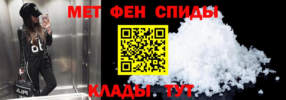 АМФЕТАМИН Premium Кстово