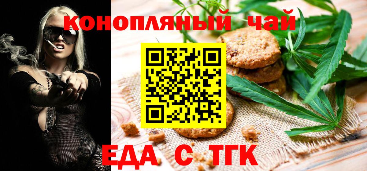 Лсд 25  Вход с VPN  COCAIN  Меф МЯУ МЯУ   Наркошоп  Каннабис  МЕФ  Амфетамин кристаллы  Кстово  ГАШ  МЕТАДОН  ГАШИШ 