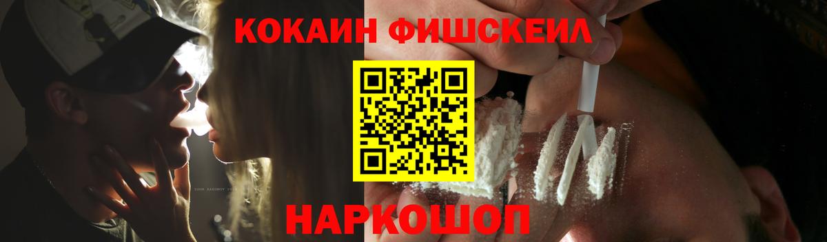 КОКАИН Columbia Кстово