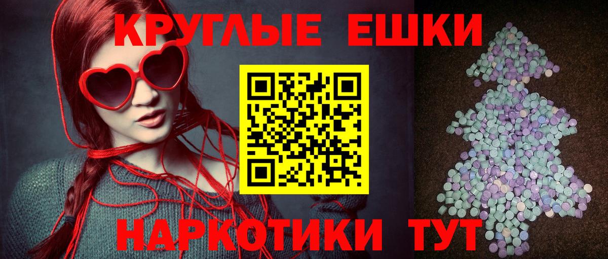 Ecstasy  Вход с VPN  Кстово  Ecstasy таблы  цена наркотик  Ecstasy Punisher 