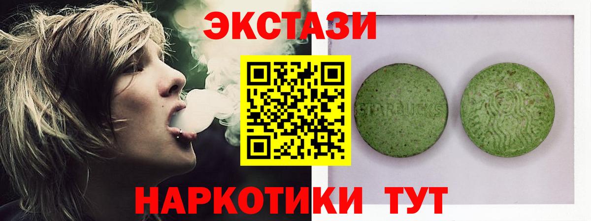 Ecstasy Punisher Кстово