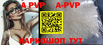 синтетический гашиш Анжеро-Судженск