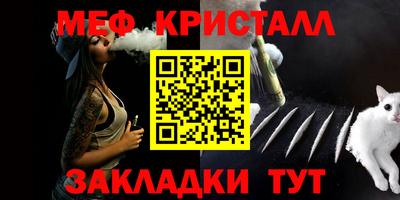 гашик Анапа