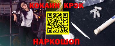 синтетический гашиш Анжеро-Судженск