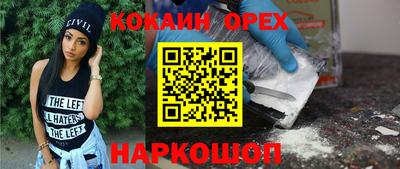 гашик Анапа