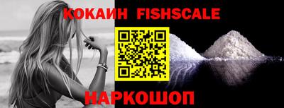 синтетический гашиш Анжеро-Судженск