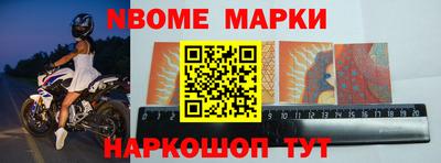 гашик Анапа
