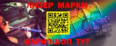 гашик Анапа