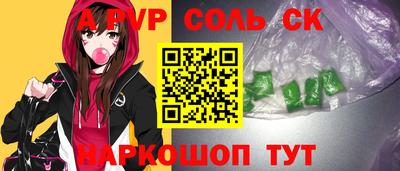 a pvp Ангарск