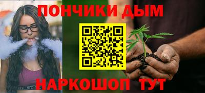 синтетический гашиш Анжеро-Судженск
