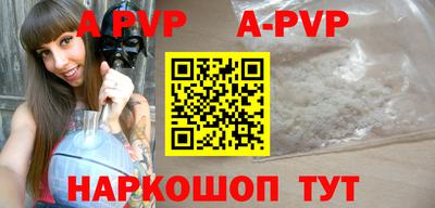 a pvp Ангарск