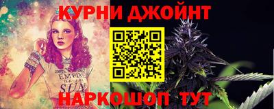 гашик Анапа