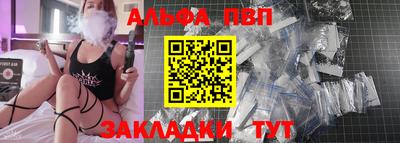 гашик Анапа
