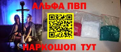 гашик Анапа