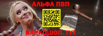 синтетический гашиш Анжеро-Судженск