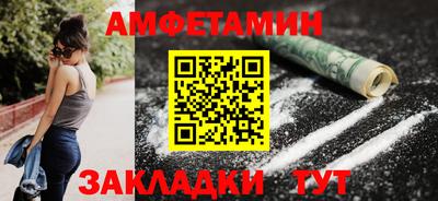 синтетический гашиш Анжеро-Судженск