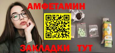 синтетический гашиш Анжеро-Судженск