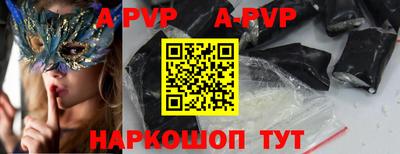 синтетический гашиш Анжеро-Судженск