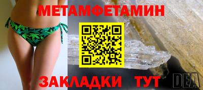 синтетический гашиш Анжеро-Судженск