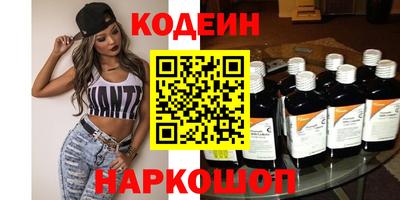 гашик Анапа