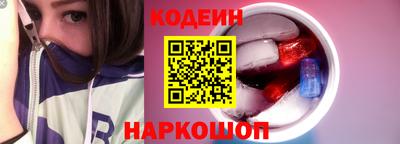 гашик Анапа