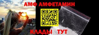 гашик Анапа