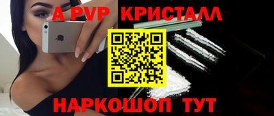 гашик Анапа