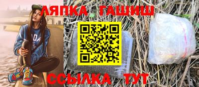 a pvp Ангарск
