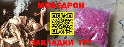 синтетический гашиш Анжеро-Судженск