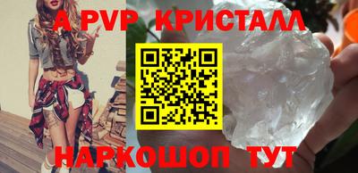 синтетический гашиш Анжеро-Судженск