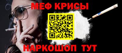 синтетический гашиш Анжеро-Судженск