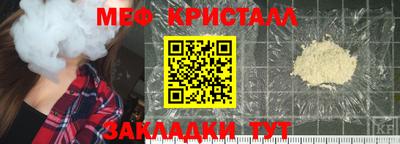 синтетический гашиш Анжеро-Судженск