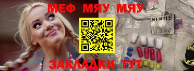 гашик Анапа
