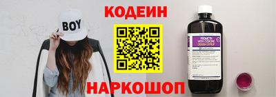 синтетический гашиш Анжеро-Судженск