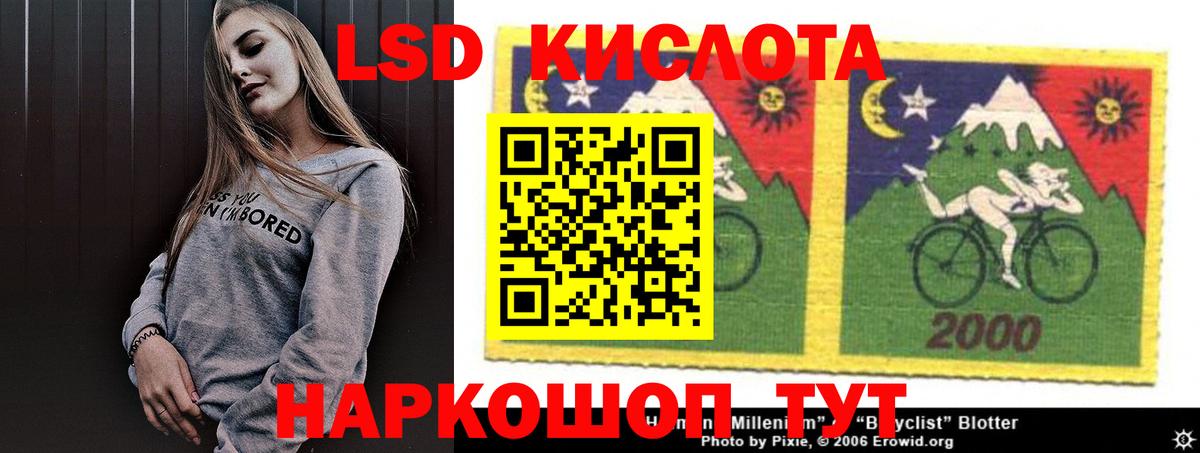 Лсд 25 экстази кислота  Вход с VPN  Лсд 25 экстази  Лсд 25 экстази ecstasy  OMG зеркало  Кстово 