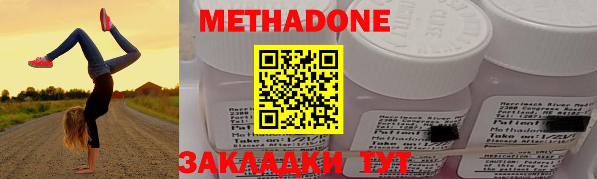 КЕТАМИН Кстово