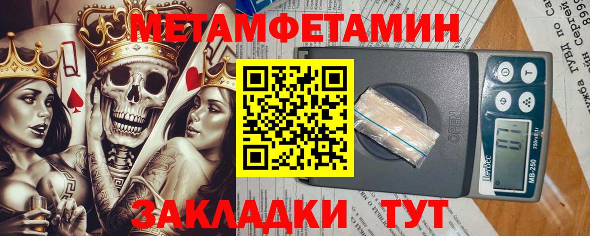 Первитин Декстрометамфетамин 99.9%  Вход с VPN  Кстово  Первитин Декстрометамфетамин 99.9% 