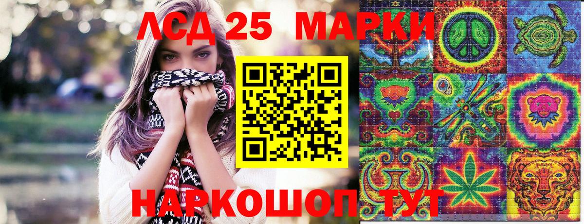 Марки NBOMe 1,8мг  Вход с VPN  Кстово 